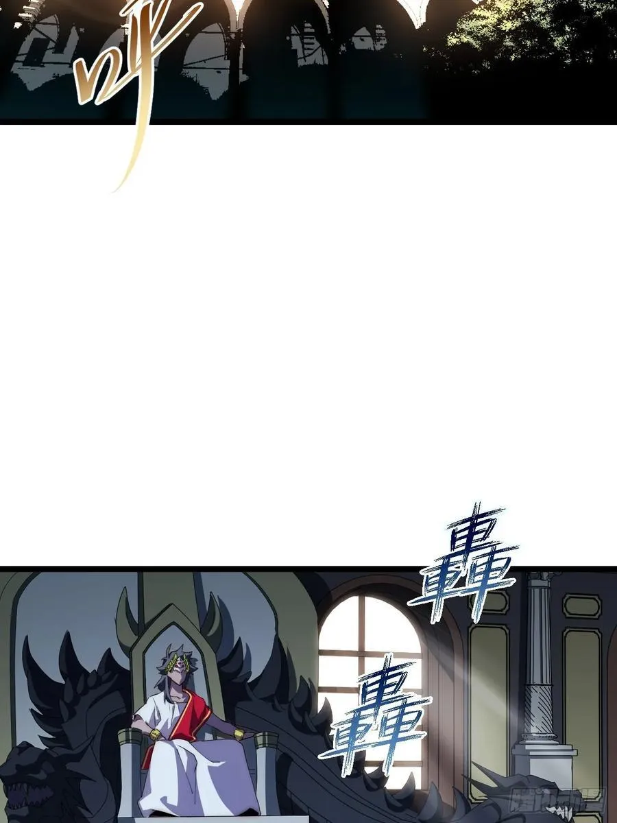 181.巫妖出山，百鬼夜行 第42页