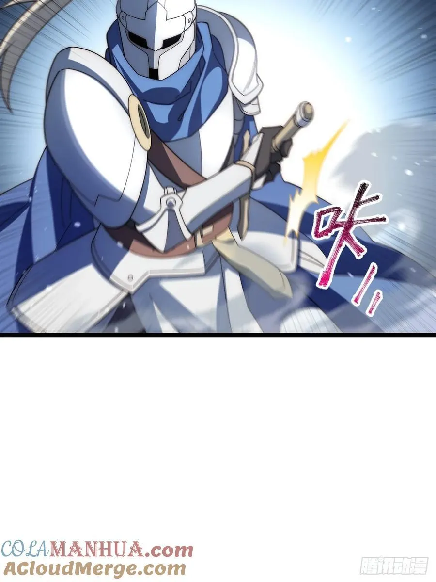 181.巫妖出山，百鬼夜行 第49页