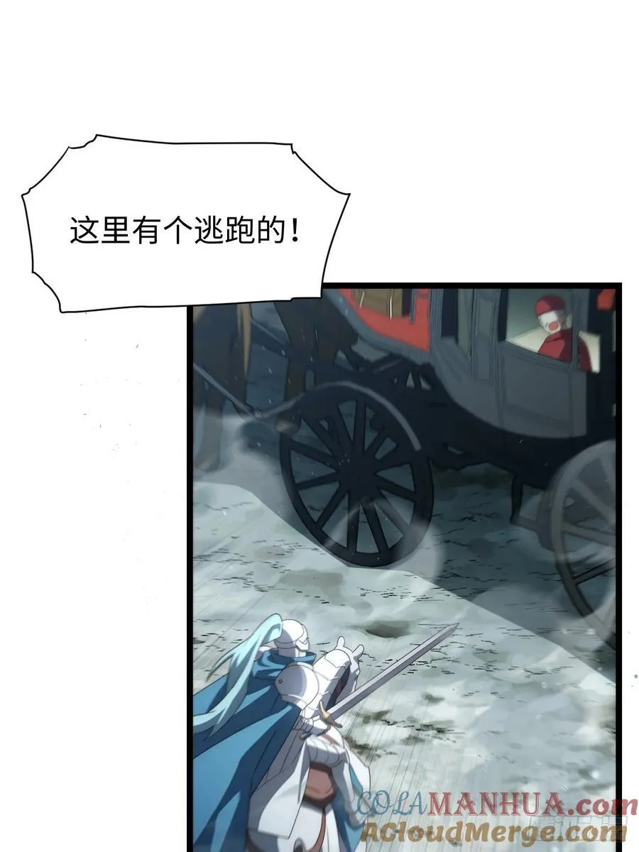 179.逃不掉的正义审判 第4页