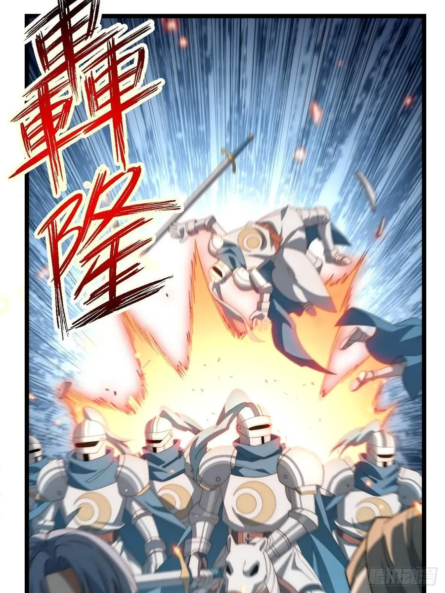 179.逃不掉的正义审判 第8页