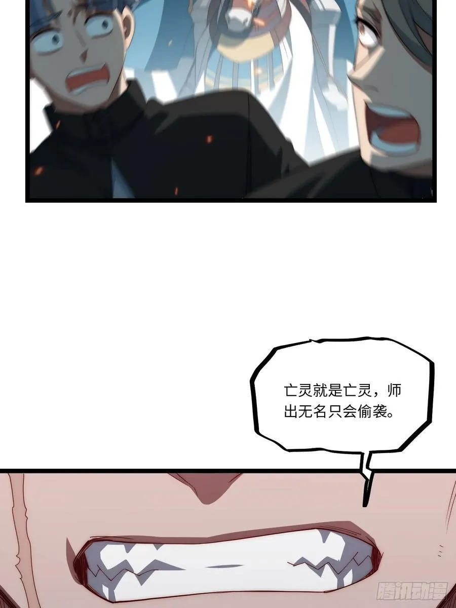 179.逃不掉的正义审判 第9页