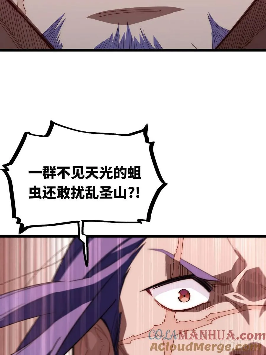 179.逃不掉的正义审判 第10页