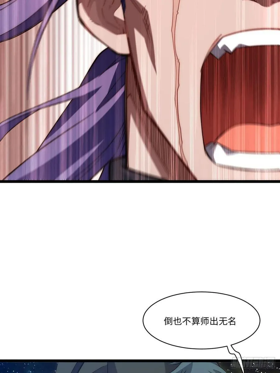 179.逃不掉的正义审判 第11页
