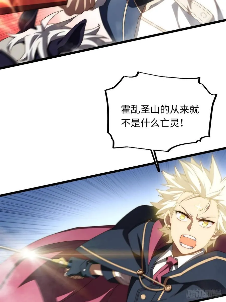 179.逃不掉的正义审判 第15页