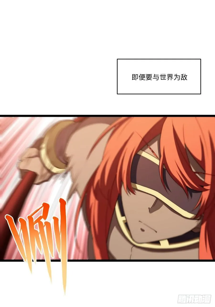 179.逃不掉的正义审判 第23页