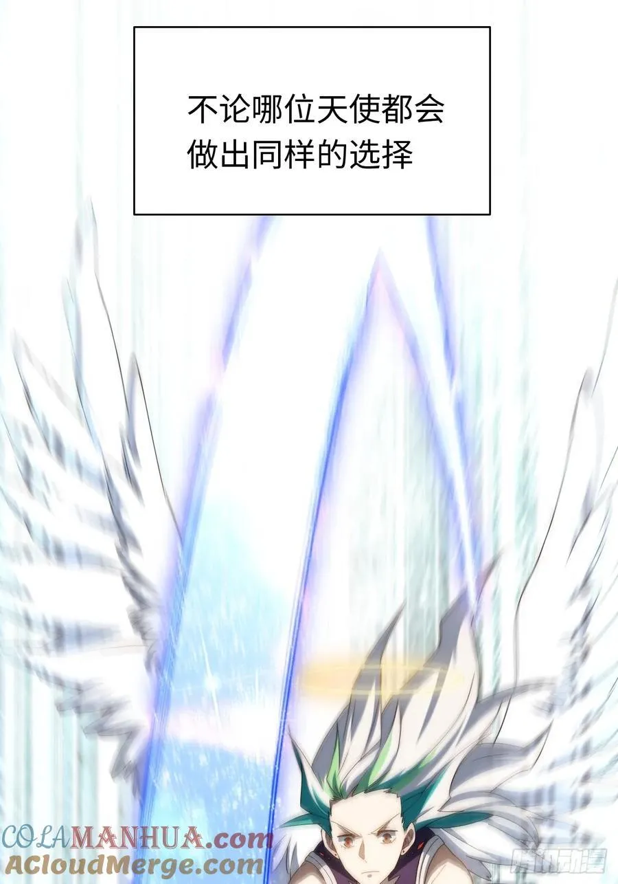 179.逃不掉的正义审判 第25页