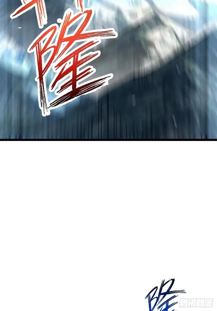 179.逃不掉的正义审判 第29页