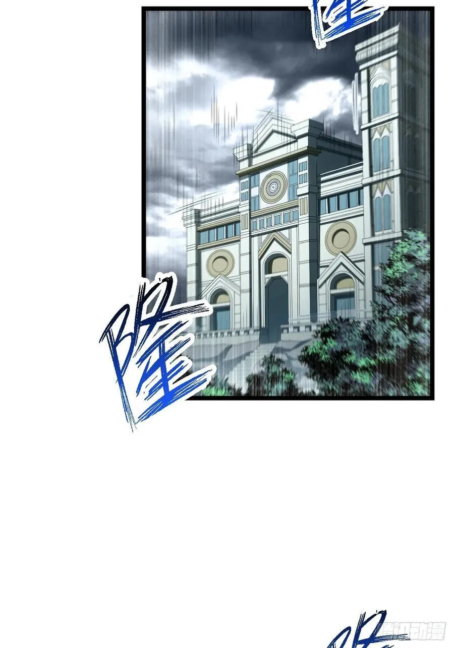 179.逃不掉的正义审判 第30页