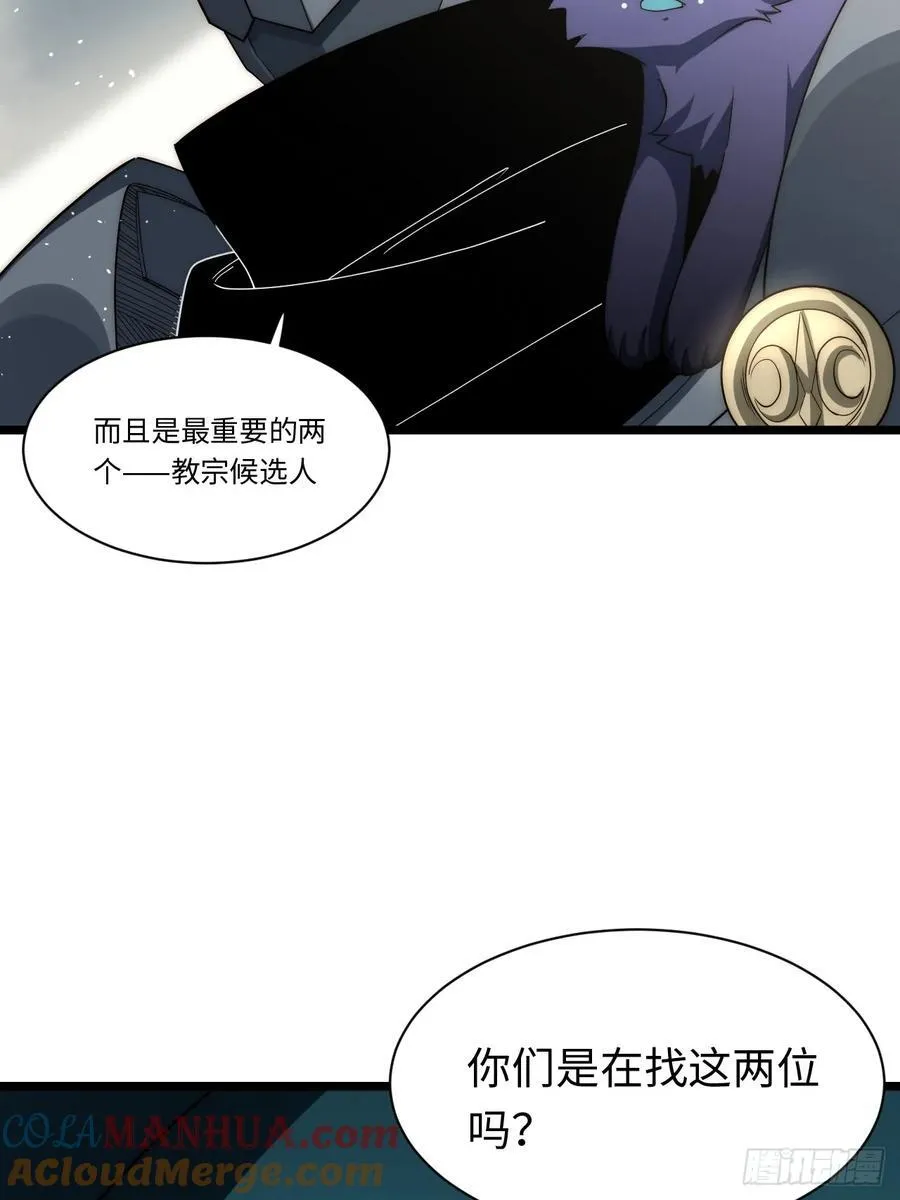 179.逃不掉的正义审判 第34页