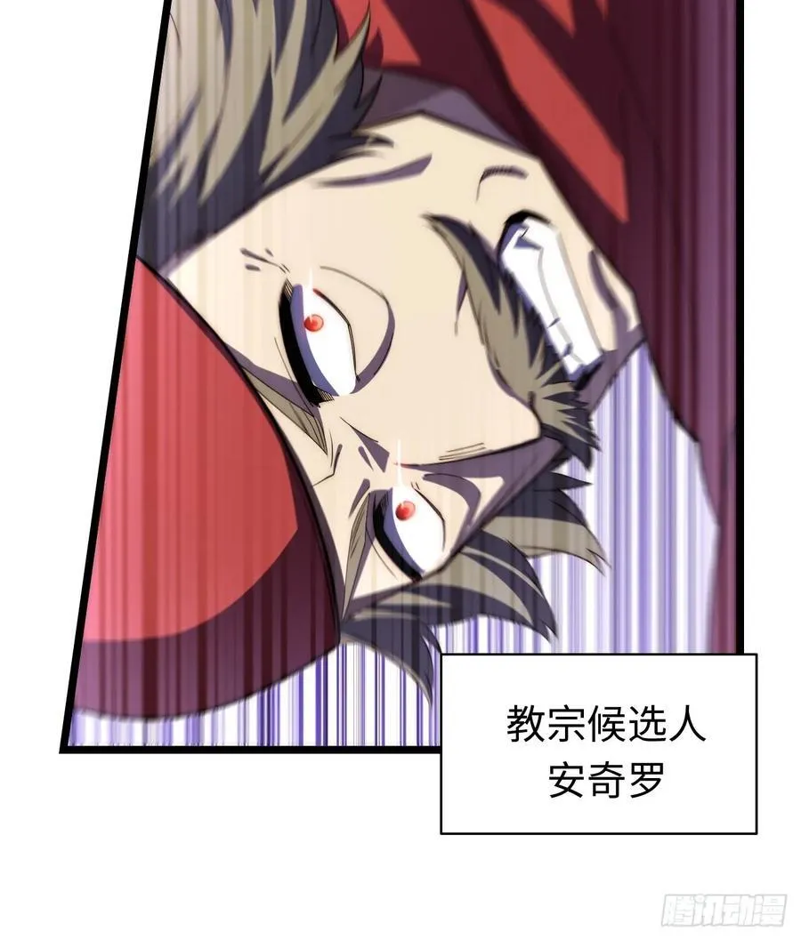 179.逃不掉的正义审判 第42页