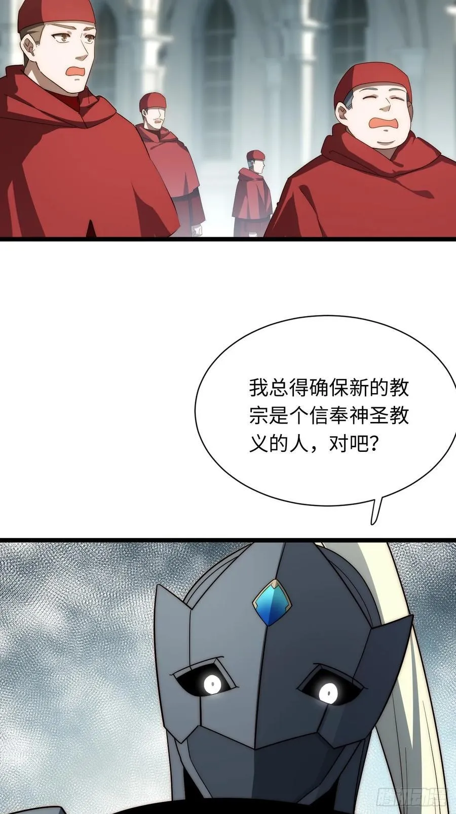 179.逃不掉的正义审判 第44页