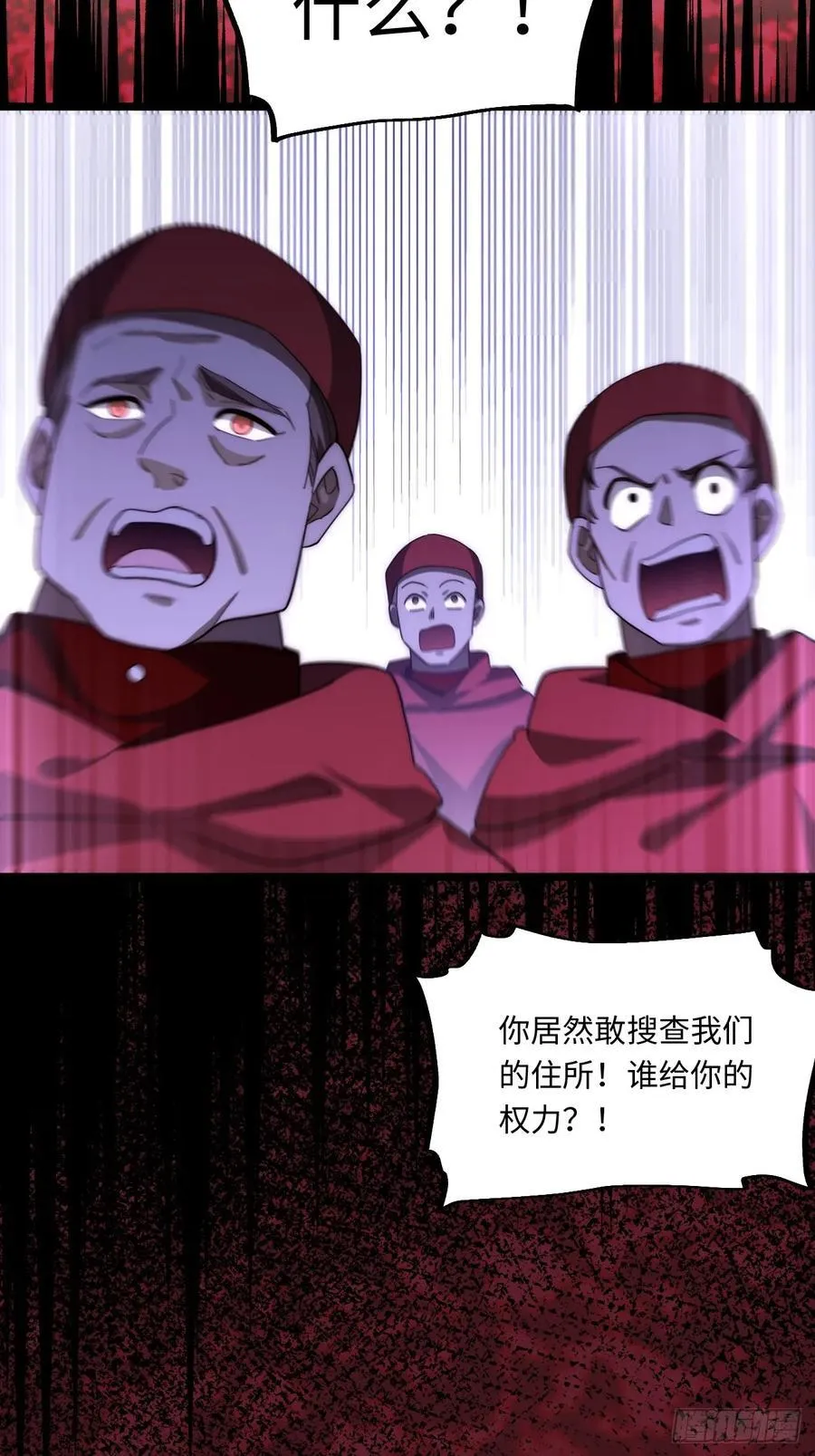 179.逃不掉的正义审判 第48页