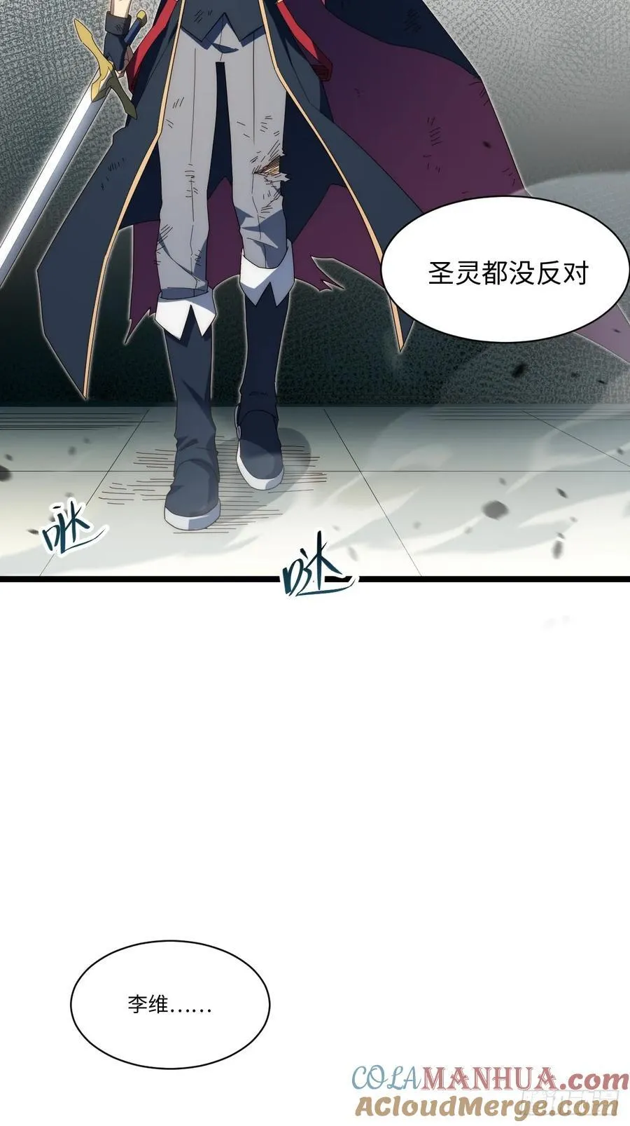 179.逃不掉的正义审判 第52页