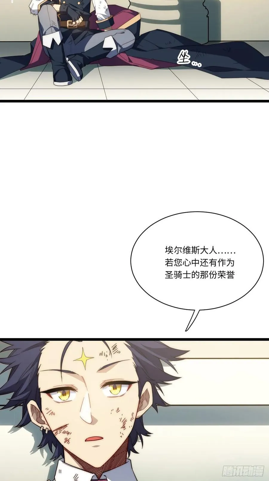 179.逃不掉的正义审判 第57页