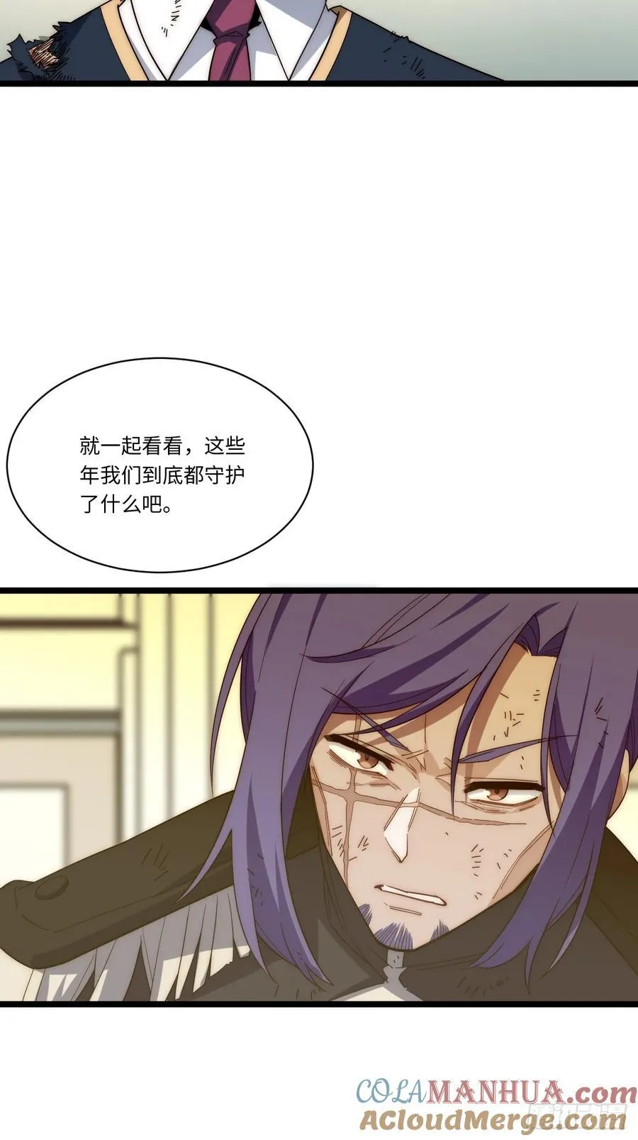 179.逃不掉的正义审判 第58页
