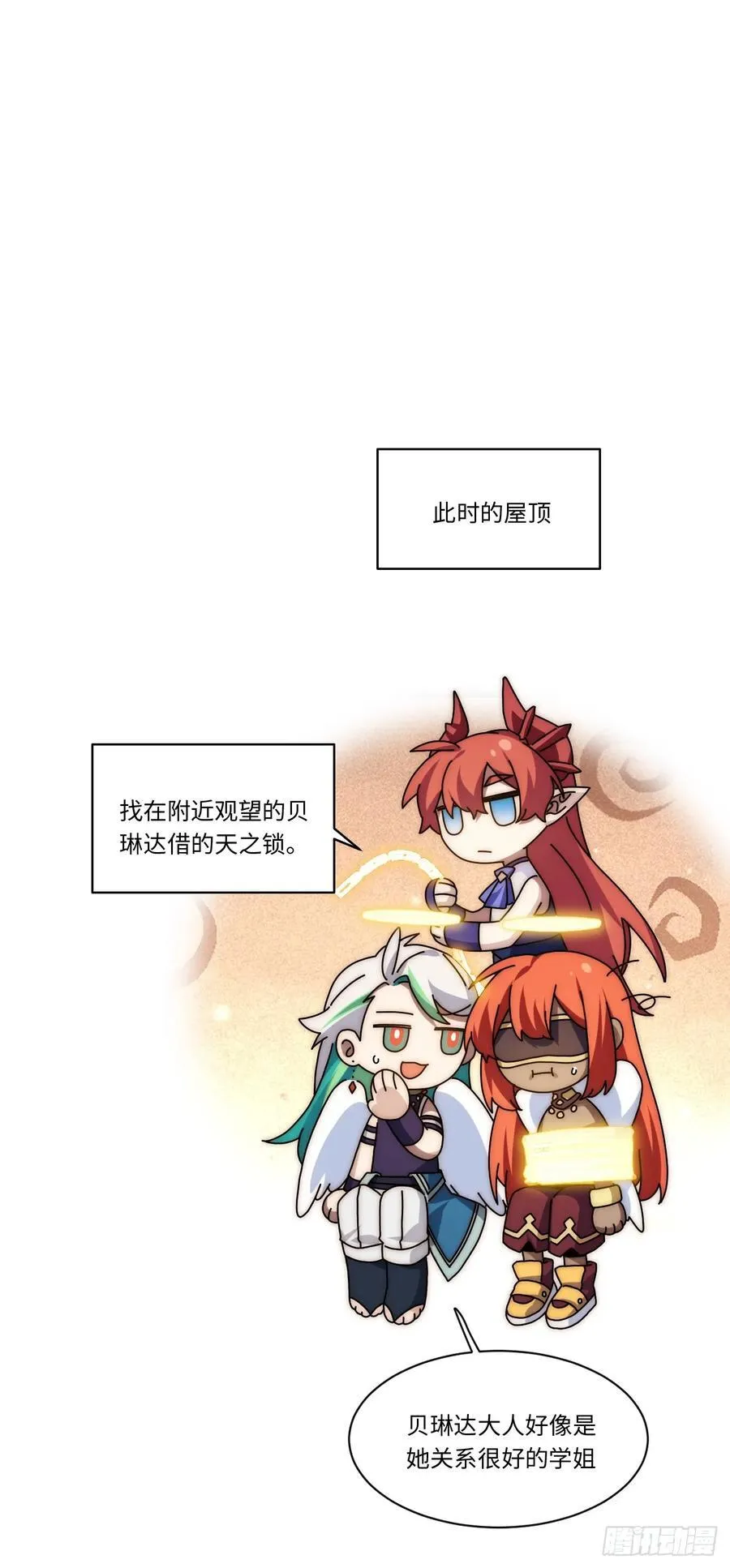 179.逃不掉的正义审判 第59页