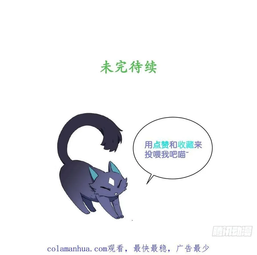 179.逃不掉的正义审判 第60页