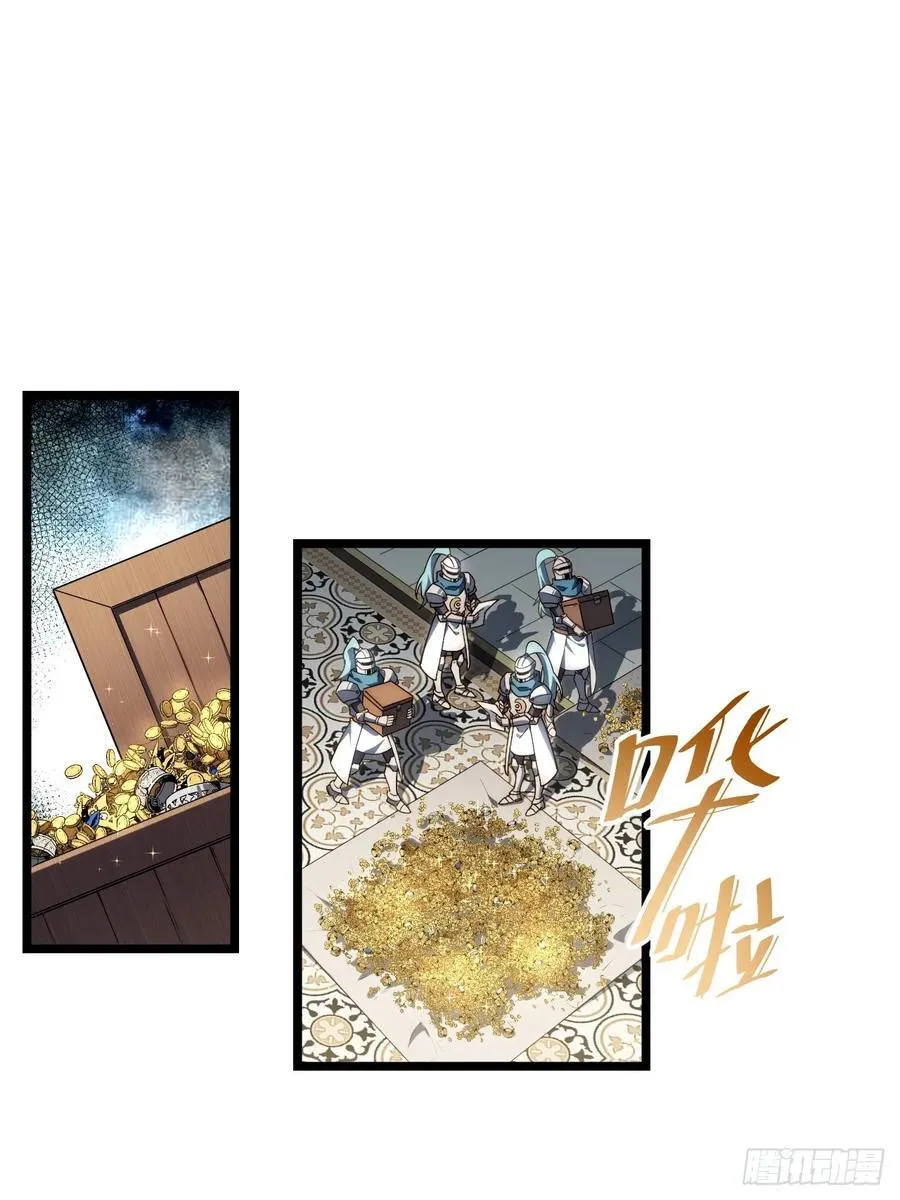 180.古斯塔夫帝国 第3页