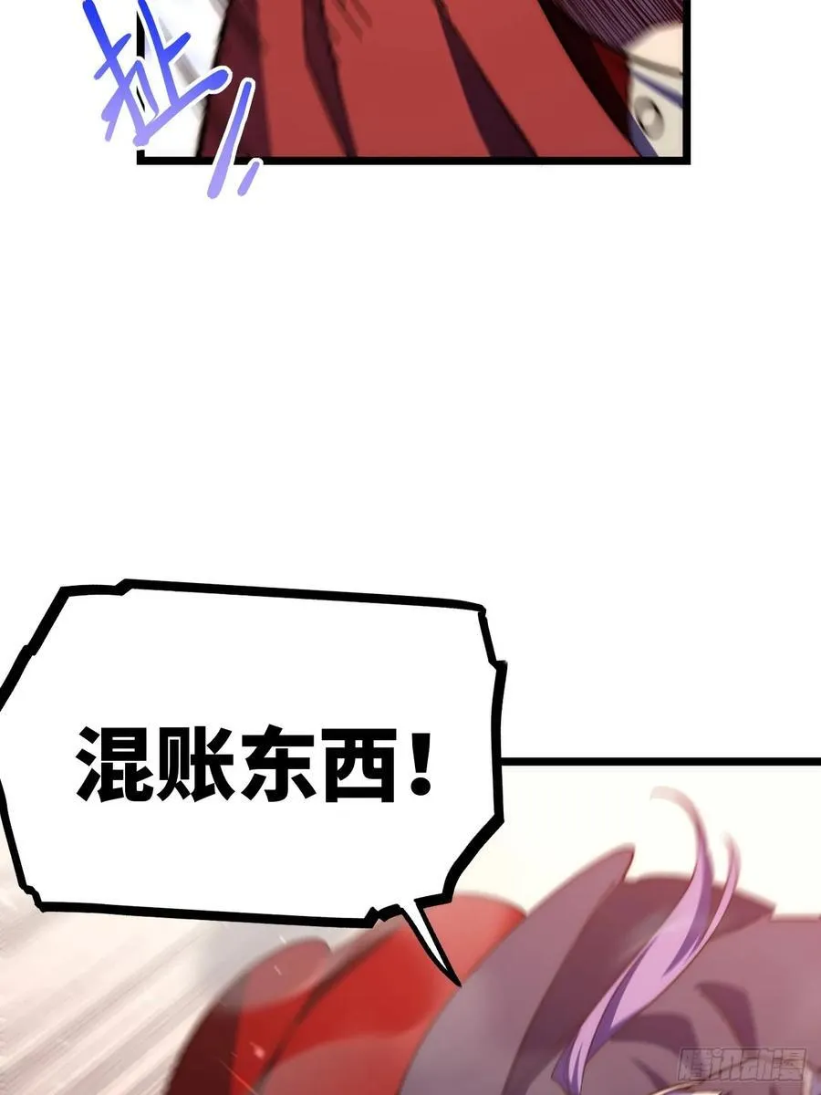 180.古斯塔夫帝国 第15页