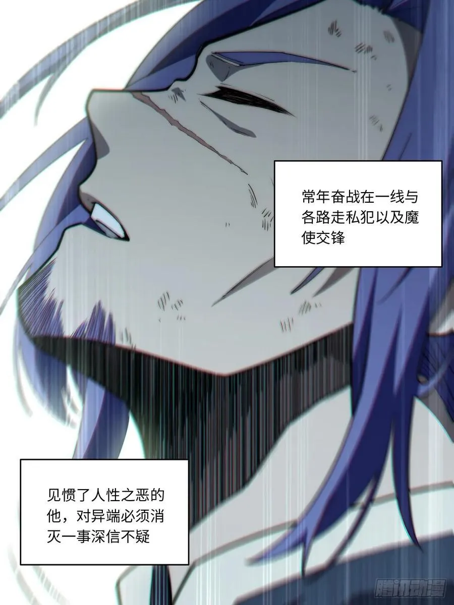 180.古斯塔夫帝国 第20页