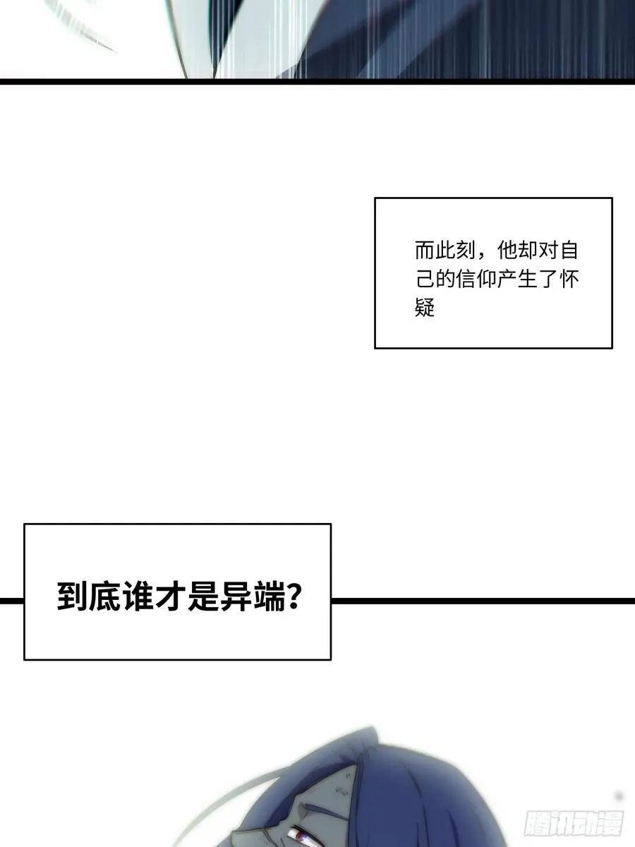 180.古斯塔夫帝国 第21页