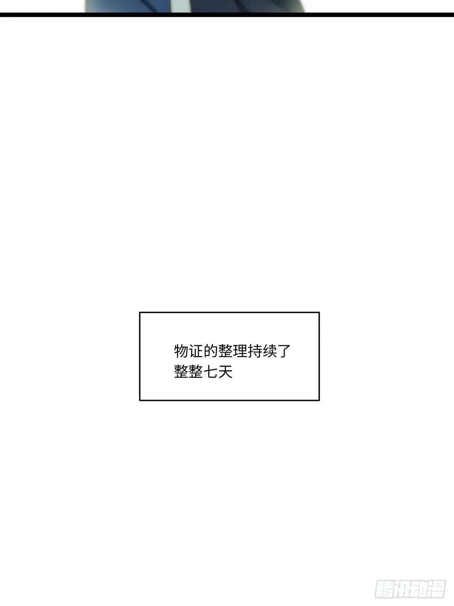 180.古斯塔夫帝国 第23页
