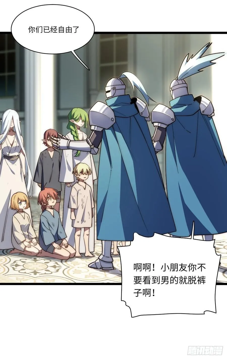 180.古斯塔夫帝国 第24页