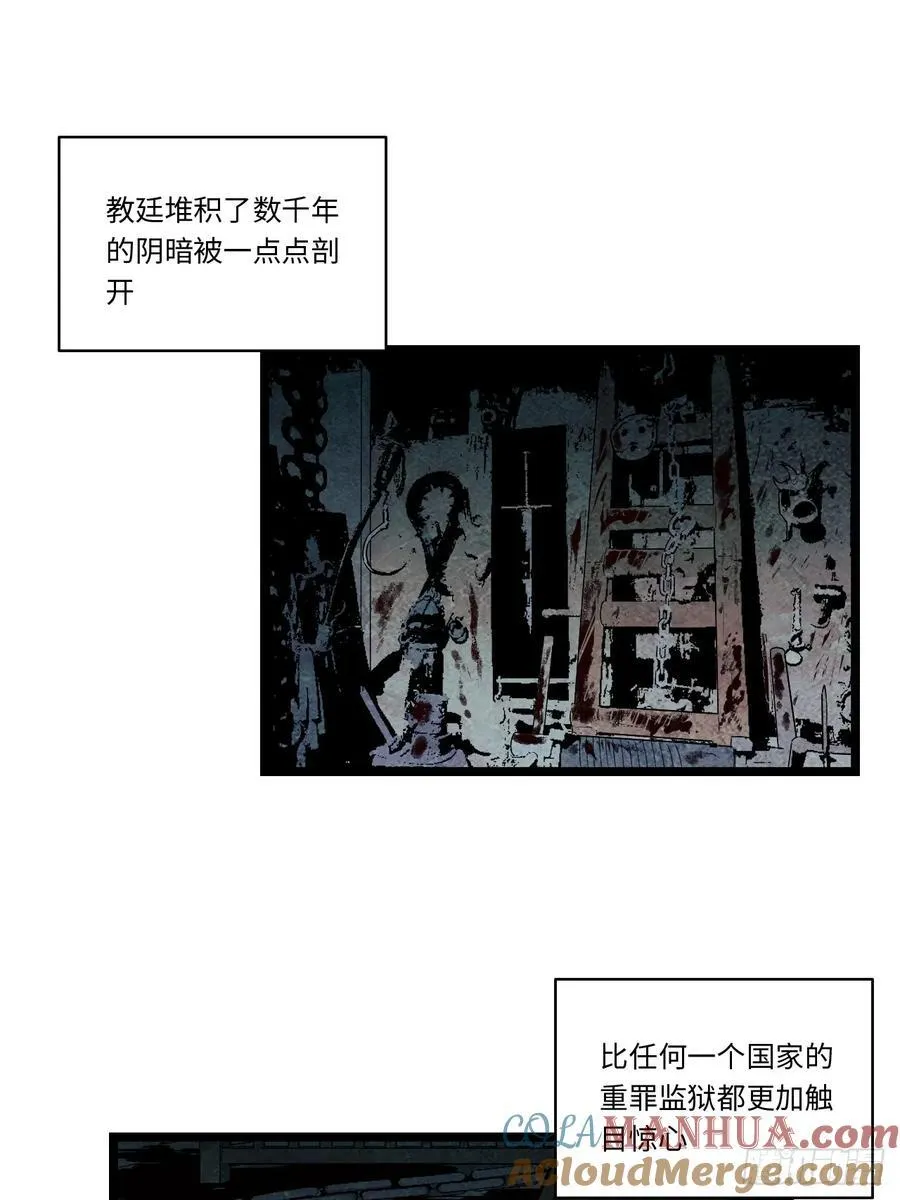 180.古斯塔夫帝国 第25页