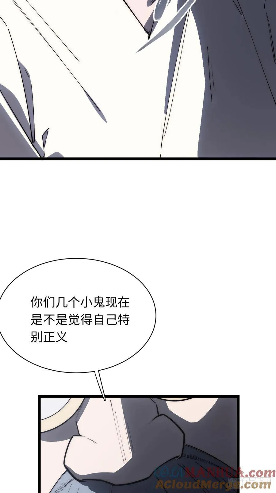 180.古斯塔夫帝国 第40页