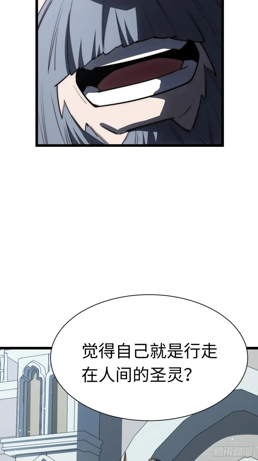 180.古斯塔夫帝国 第41页