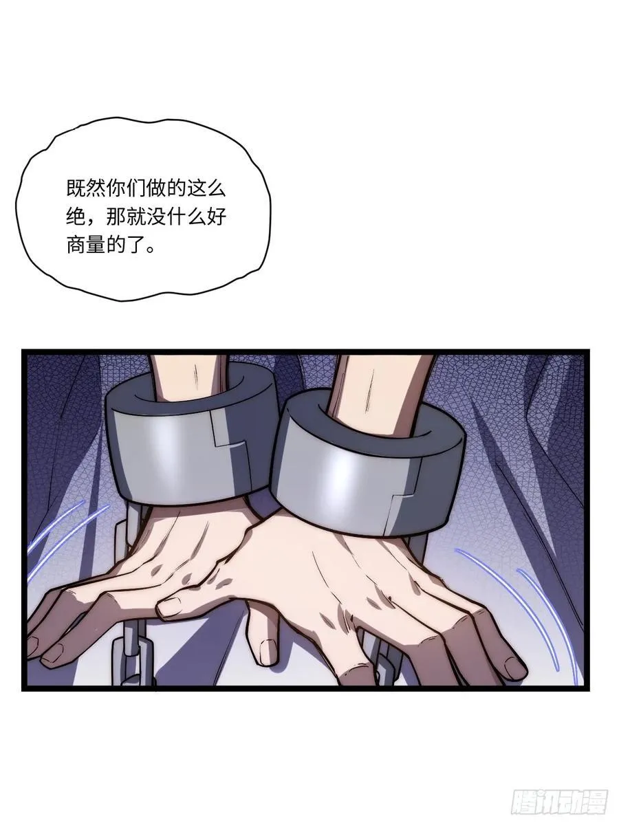 180.古斯塔夫帝国 第44页