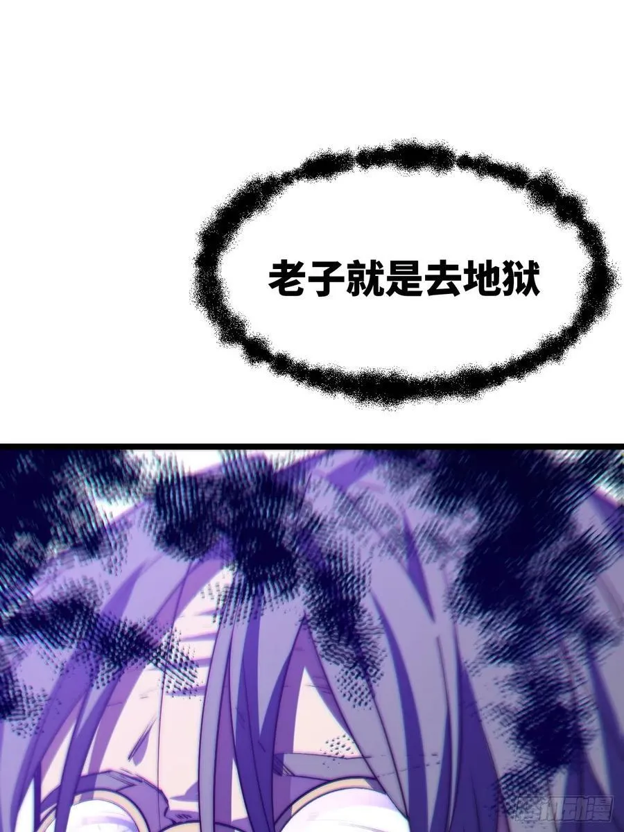 180.古斯塔夫帝国 第45页