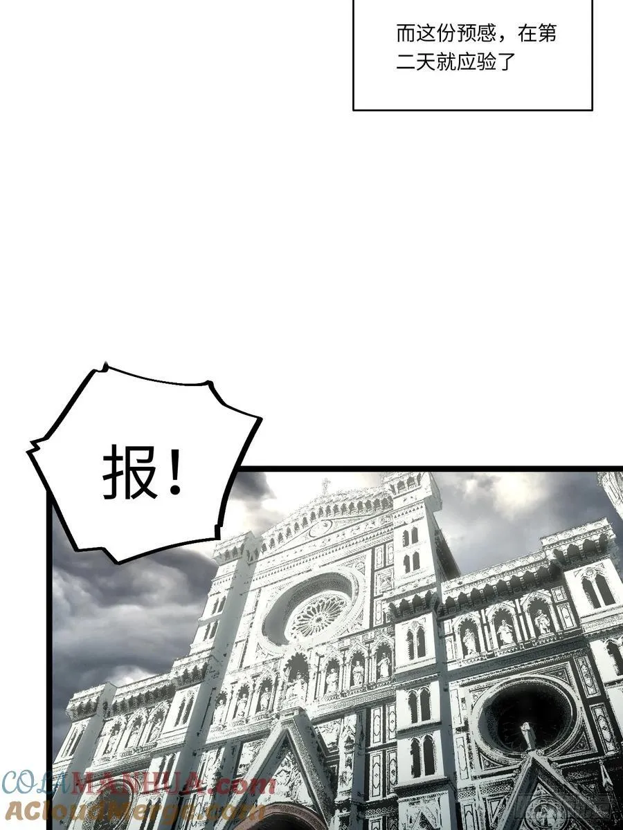 180.古斯塔夫帝国 第49页