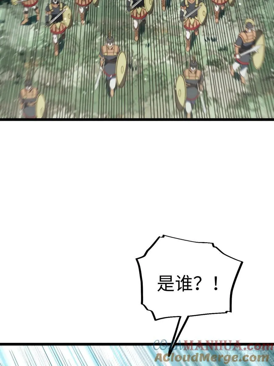 180.古斯塔夫帝国 第52页