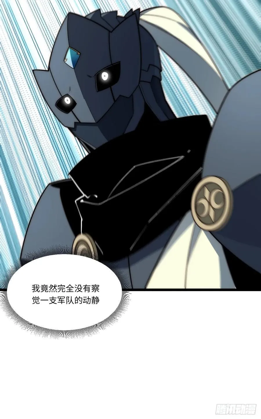 180.古斯塔夫帝国 第53页