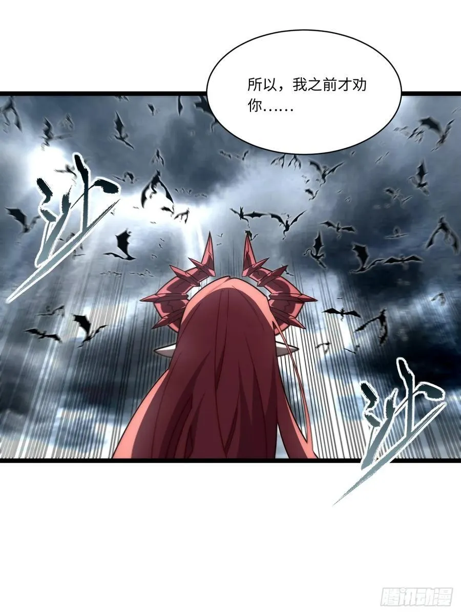 180.古斯塔夫帝国 第60页