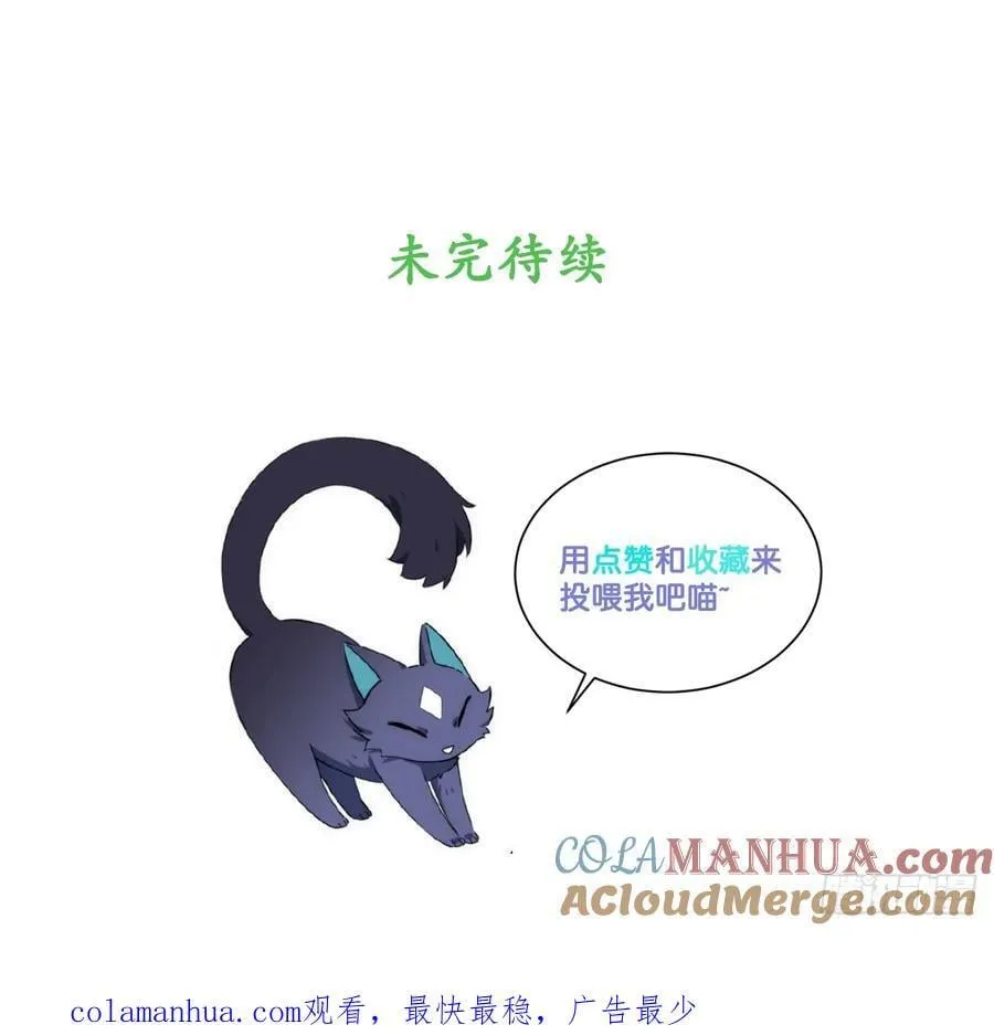 180.古斯塔夫帝国 第64页