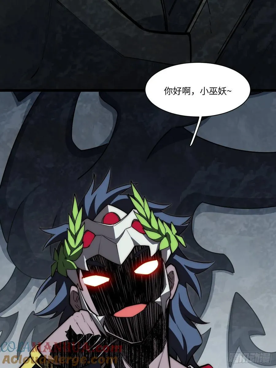 182.大战来临！ 第7页