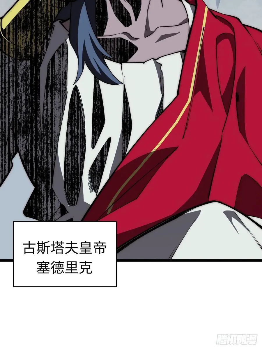 182.大战来临！ 第8页