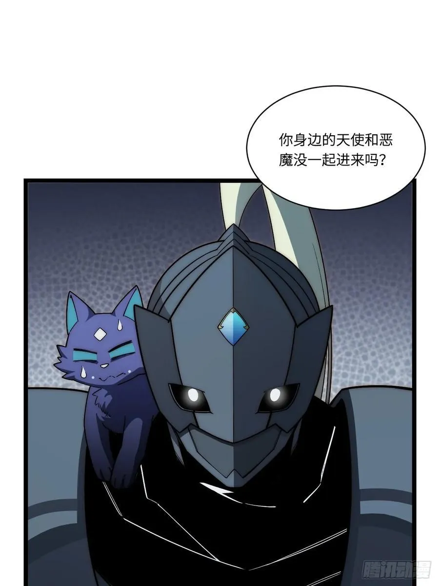 182.大战来临！ 第9页