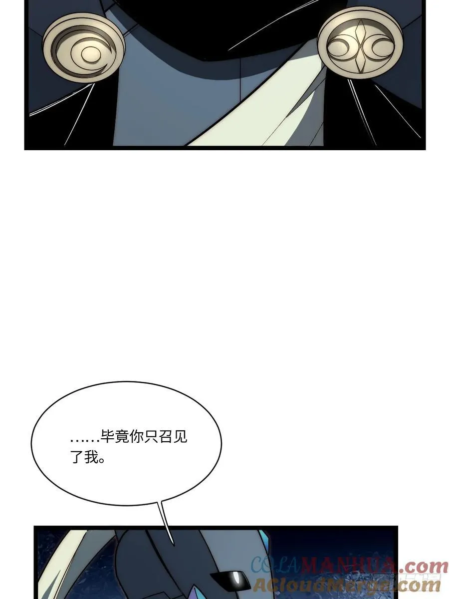 182.大战来临！ 第10页