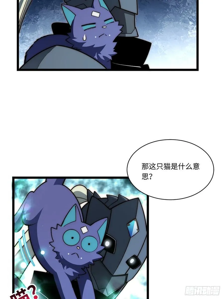 182.大战来临！ 第11页