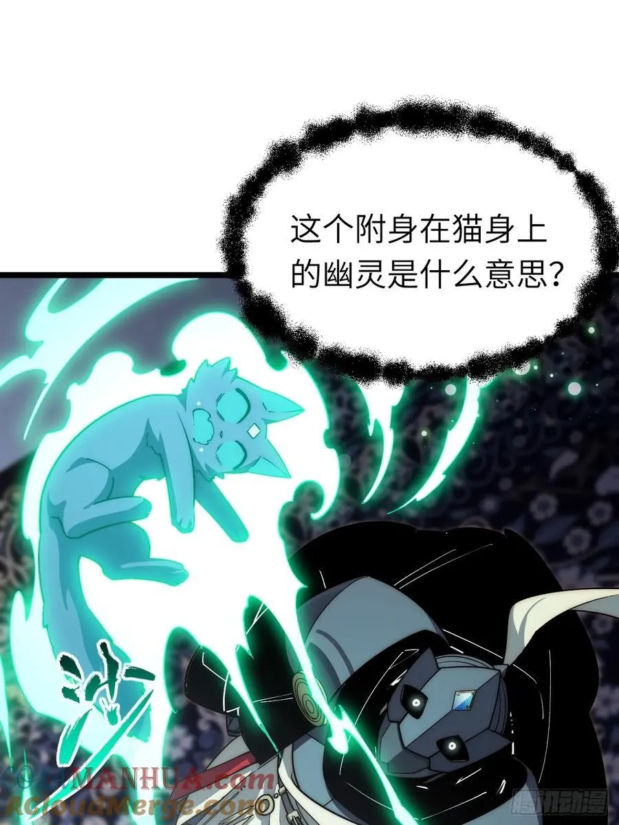 182.大战来临！ 第13页