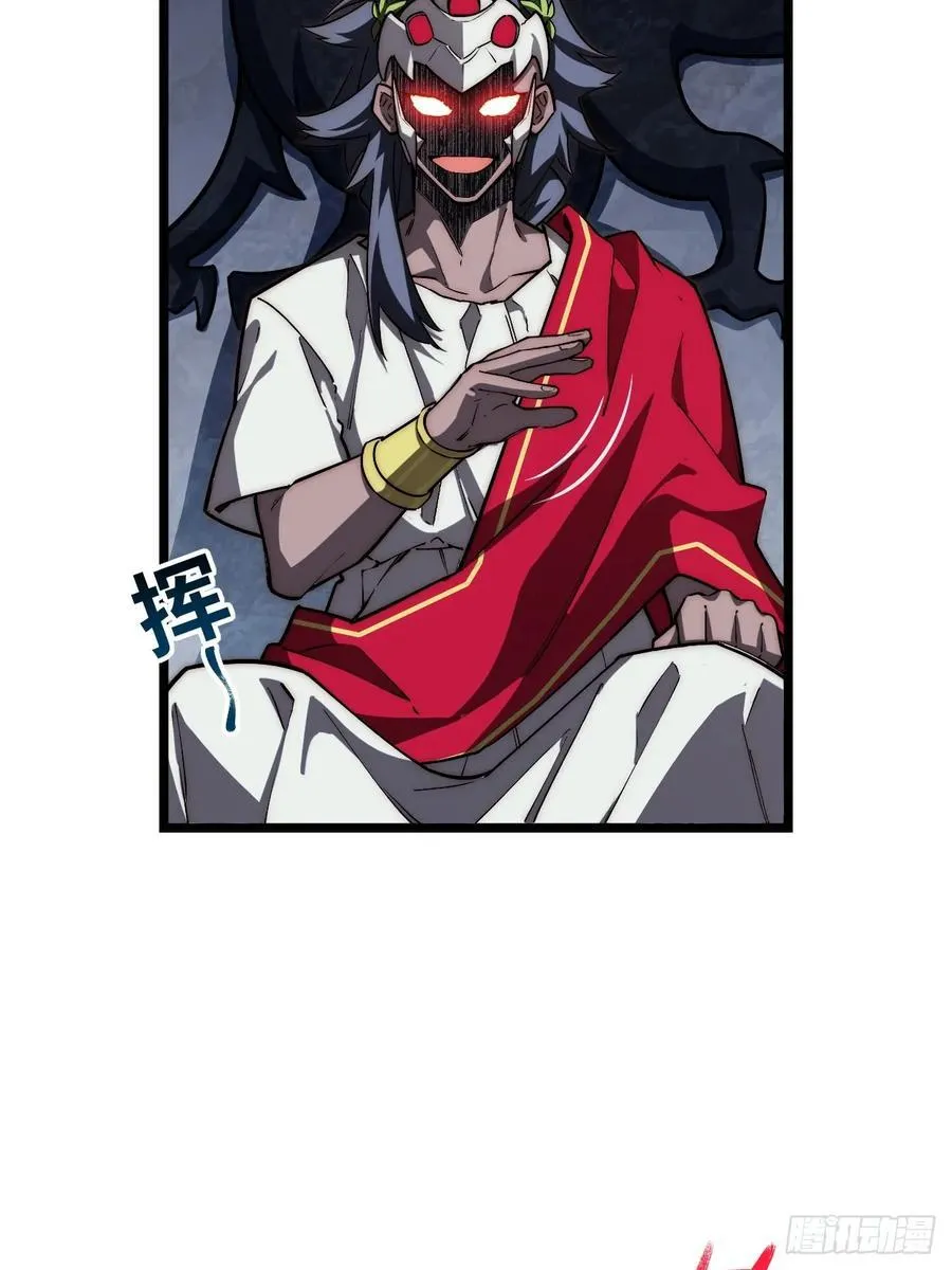 182.大战来临！ 第18页