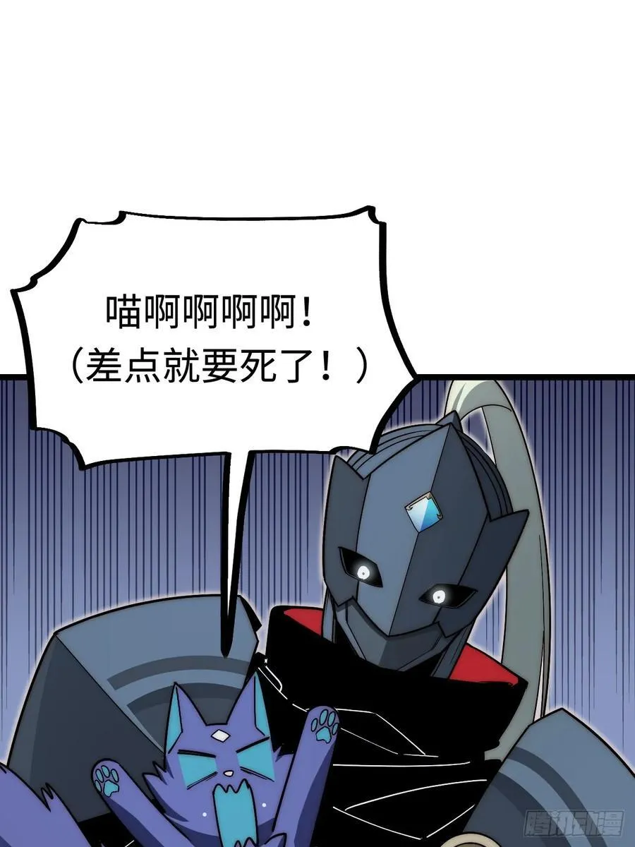 182.大战来临！ 第20页