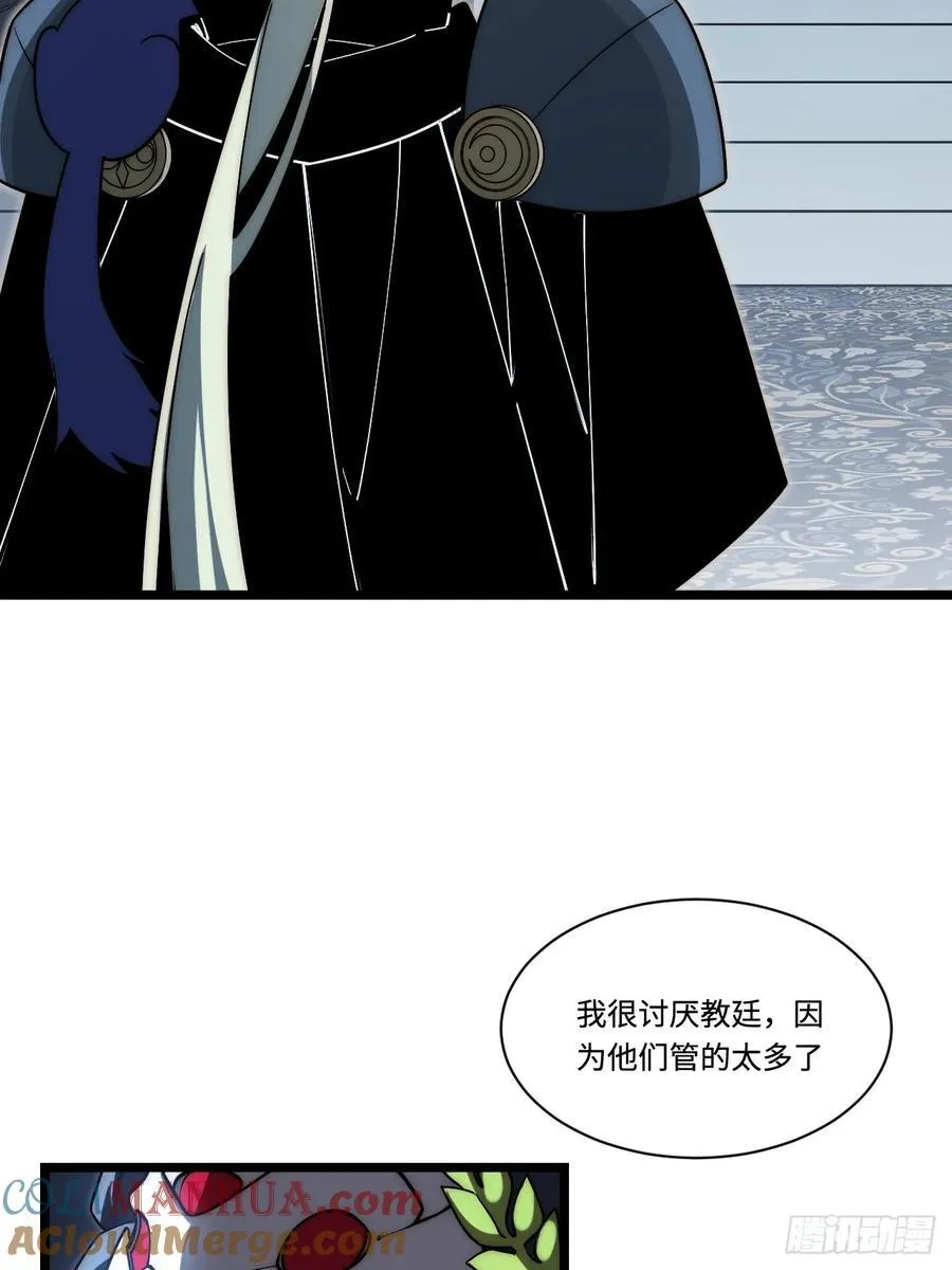 182.大战来临！ 第25页
