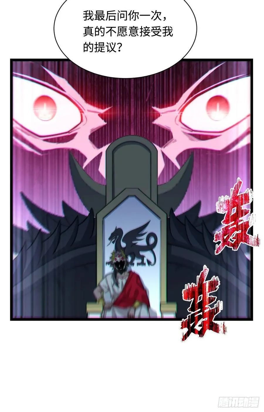 182.大战来临！ 第42页