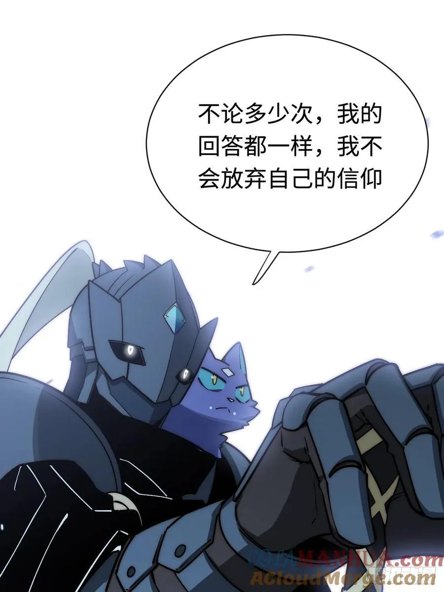 182.大战来临！ 第43页
