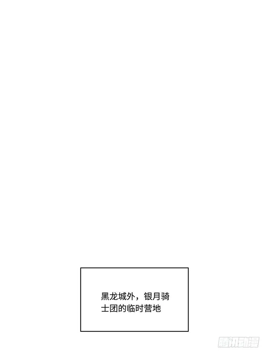 182.大战来临！ 第47页