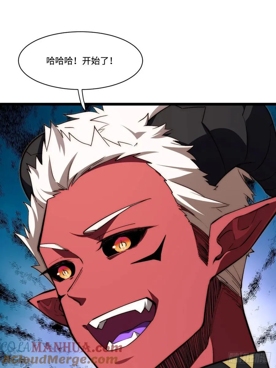 182.大战来临！ 第61页